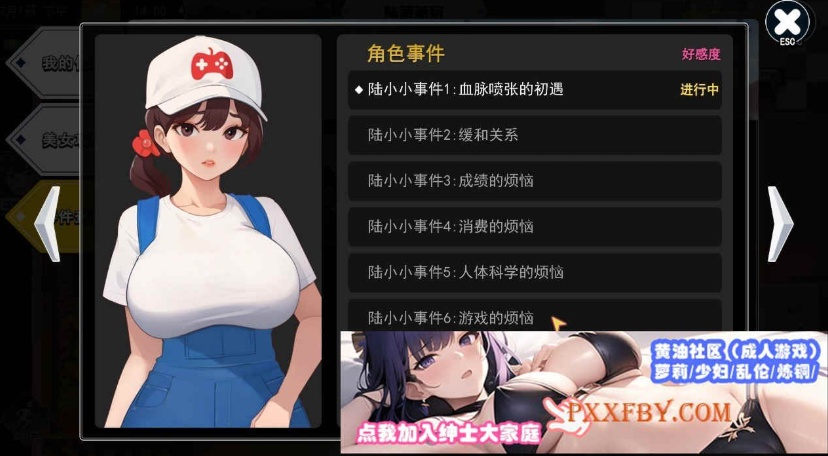 图片[2]-[SLG] [互动SLG/中文/动态]职场幻想 官方中文步兵版[新作][2.7G]-Illusion中国官网 - i社游戏免费下载i社中国官网