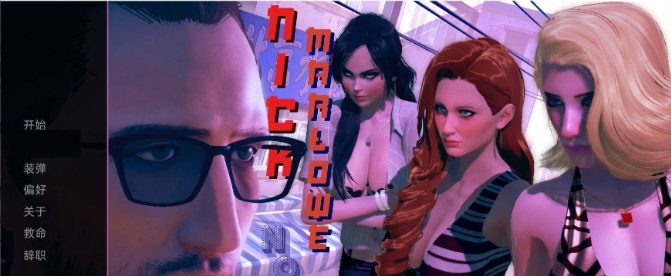 图片[4]-[日系SLG/汉化]尼克.马洛黑Ep. 6 – v0.35 汉化版[PC+安卓][630M/百度]』-Illusion中国官网 - i社游戏免费下载i社中国官网