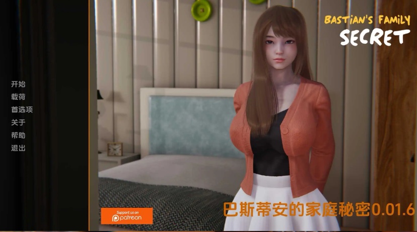 图片[2]-【欧美SLG/汉化/动态】巴斯蒂安的家庭秘密0.01.7汉化版【PC+安卓/683MB/更新】-Illusion中国官网 - i社游戏免费下载i社中国官网