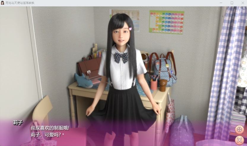 图片[7]-【3D极品汉化动态】死宅天使和奇怪之家V1.10F&DPC】整合精翻完美汉化版【更新8G】【补档】-Illusion中国官网 - i社游戏免费下载i社中国官网