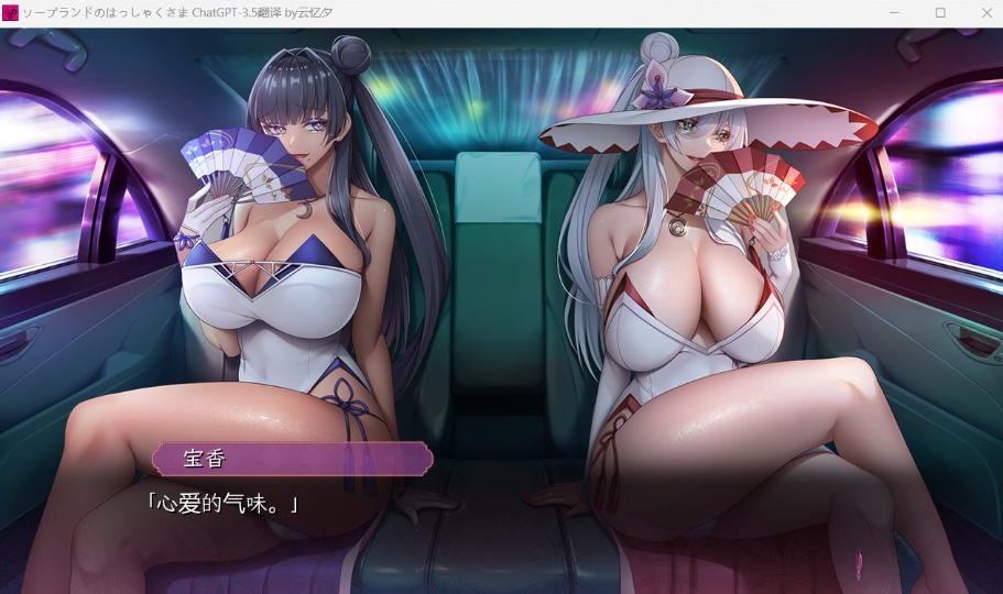 图片[5]-【神级ADV汉化动态全CV】泡泡浴的八尺夫人Ver1.0AI汉化正式版+存档【佳作4.5G】-Illusion中国官网 - i社游戏免费下载i社中国官网