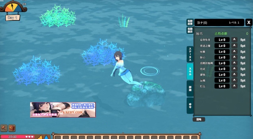 图片[2]-【高自由沙盒/ACT+SLG/全动态】生存游戏 サバイバルゲーム Ver230926 步兵魔改版【1.1G/更新】-Illusion中国官网 - i社游戏免费下载i社中国官网