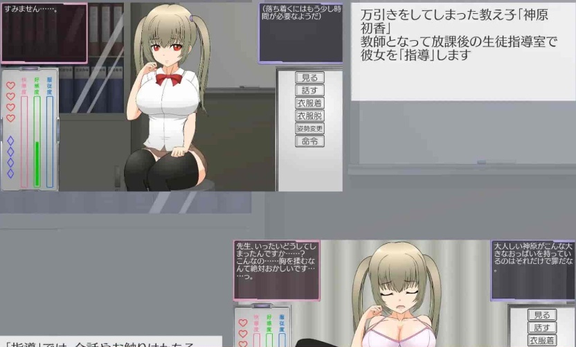 图片[3]-[触摸互动SLG/汉化/全动态]偷窃女孩的指导方法 精翻汉化步兵版[新汉化][1.2G/百度]』-Illusion中国官网 - i社游戏免费下载i社中国官网