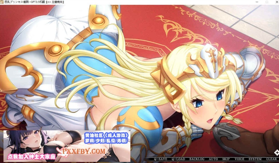 图片[2]-[ADV] [大拔作ADV/汉化/CV]巨乳公主催眠 AI汉化版+自带全CG解放[新汉化][FM/3.4G/百度]-Illusion中国官网 - i社游戏免费下载i社中国官网