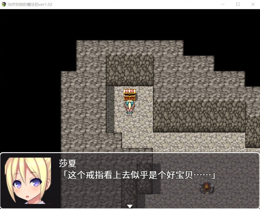 图片[4]-【RPG中文】治疗扶他的魔法药V1.02【+PC】官中作弊版+存档【800M】【补档】-Illusion中国官网 - i社游戏免费下载i社中国官网