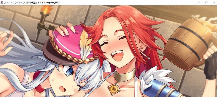 图片[2]-[炼金RPG/汉化/全CV]幻影阿尔凯米亚～西尔维亚的心跳加速榨精都市计划 个人汉化版+自带全回想[百度][1.4G]』-Illusion中国官网 - i社游戏免费下载i社中国官网