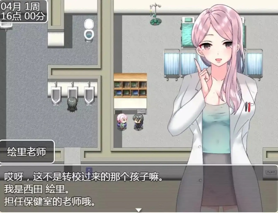 图片[4]-【RPG/汉化/动态】JK们恋爱来度过高中生活汉化版【安卓/995MB】-Illusion中国官网 - i社游戏免费下载i社中国官网