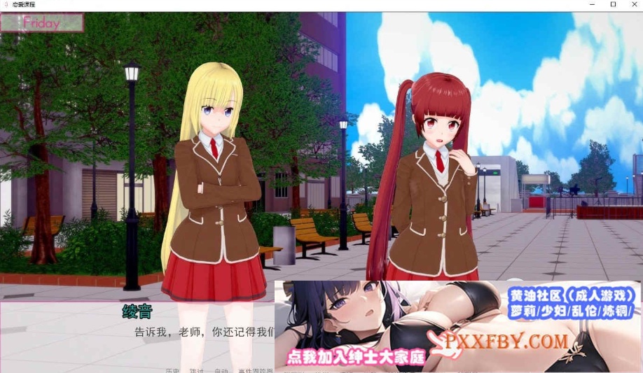 图片[4]-[欧美] [日系SLG/汉化/动态]恋爱课程 Lessons in Love V0.34.0 精翻汉化版[PC+安卓][FM/8.6G/百度]-Illusion中国官网 - i社游戏免费下载i社中国官网