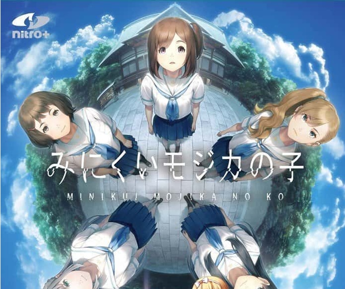 [猎奇ADV/汉化/CV]丑小鸭与文字祸 精翻汉化版+全CG存档[百度][4G]』-Illusion中国官网 - i社游戏免费下载i社中国官网