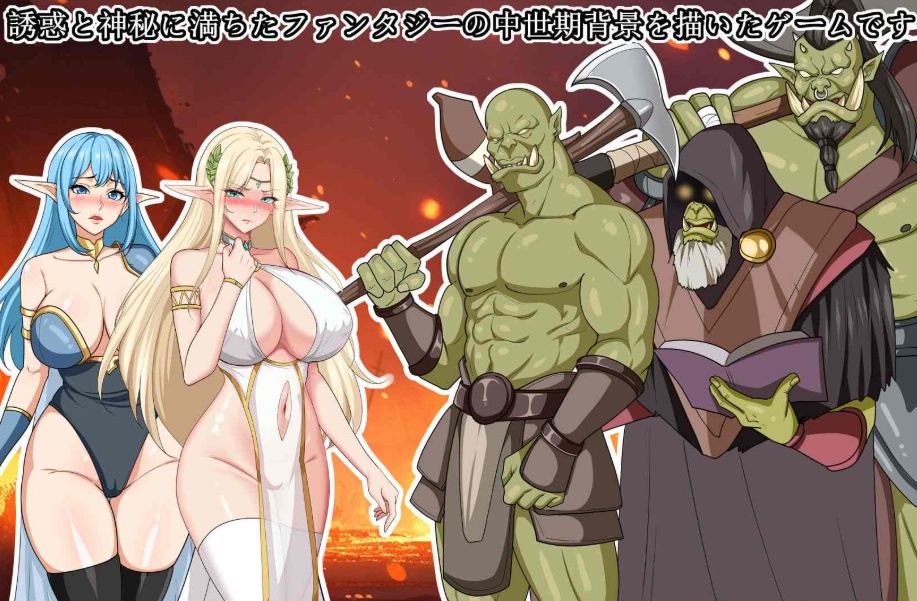 【教育互动SLG中文动态】堕落精灵·芙蕾雅官方中文步兵版【新作620M】-Illusion中国官网 - i社游戏免费下载i社中国官网