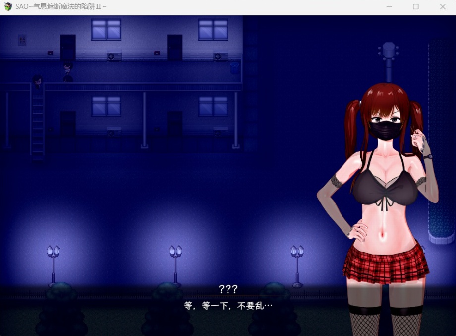 图片[7]-【中文RPG究极NTR动态】刀剑SAO气息遮断魔法陷阱IIV0.1【安卓+PC】官方中文版【续作880M】-Illusion中国官网 - i社游戏免费下载i社中国官网