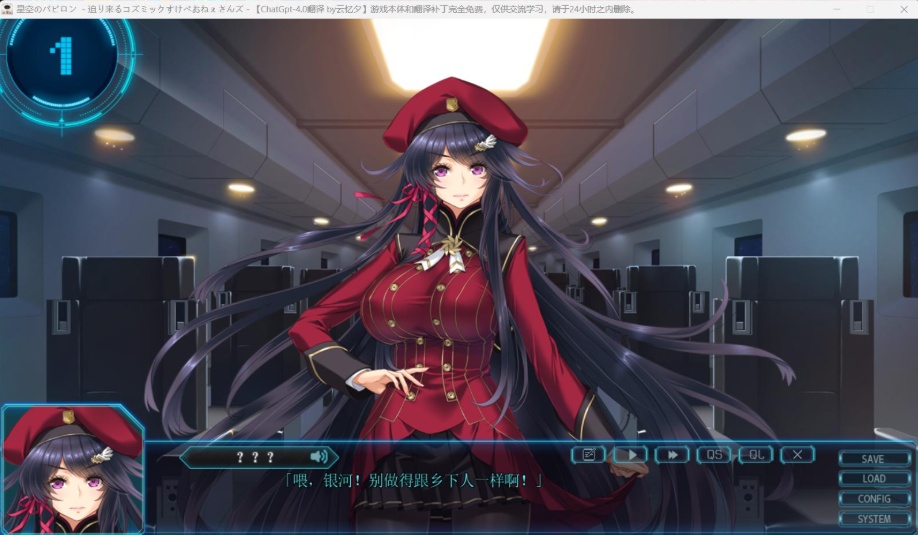 图片[7]-【大型SLG汉化动态全CV】星空的巴比伦!迫袭而来的宇宙怪物娘AI汉化版+全CG存档【新汉化3.4G】-Illusion中国官网 - i社游戏免费下载i社中国官网