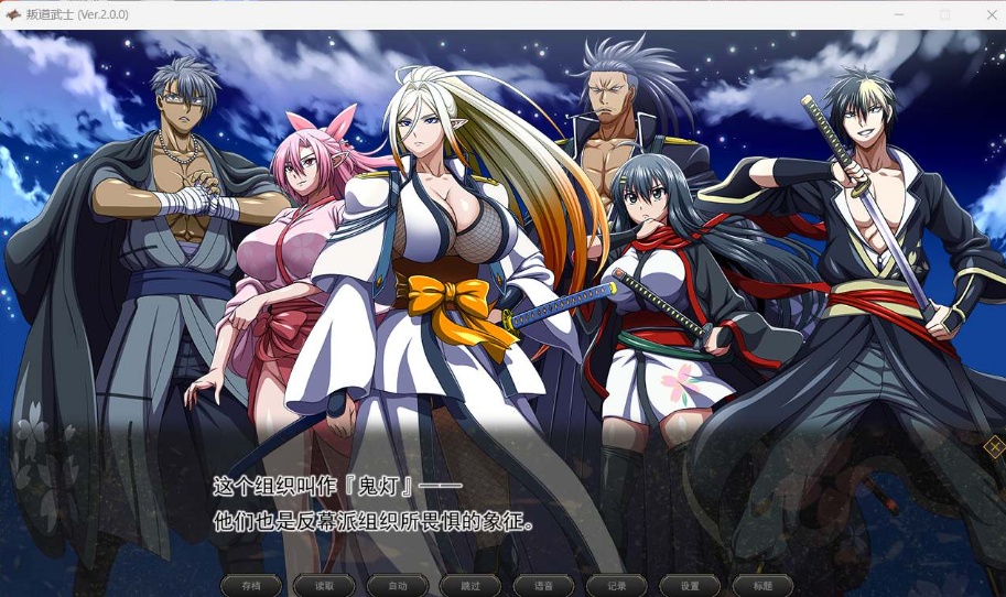 图片[2]-【超爆款RPG中文全动态全CV】[ONEONE1]叛道武士V2.0.0官方中文步兵版【新作8.4G】-Illusion中国官网 - i社游戏免费下载i社中国官网