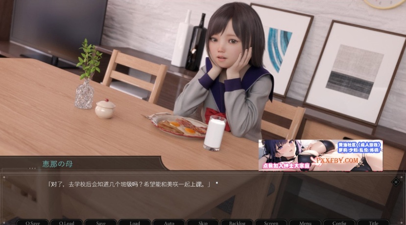 图片[4]-【3D日式SLG/汉化/超精美】肛虐少女~恵那 Ver1.10 GPTAI汉化版+CG包【1.2G/新汉化】-Illusion中国官网 - i社游戏免费下载i社中国官网