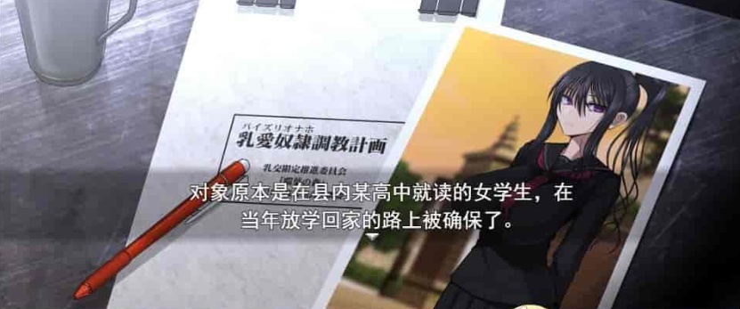 图片[2]-[养成教育SLG/汉化/动态]爱欧派奴隶教育计划 云汉化版[新作][1.5G/百度]』-Illusion中国官网 - i社游戏免费下载i社中国官网