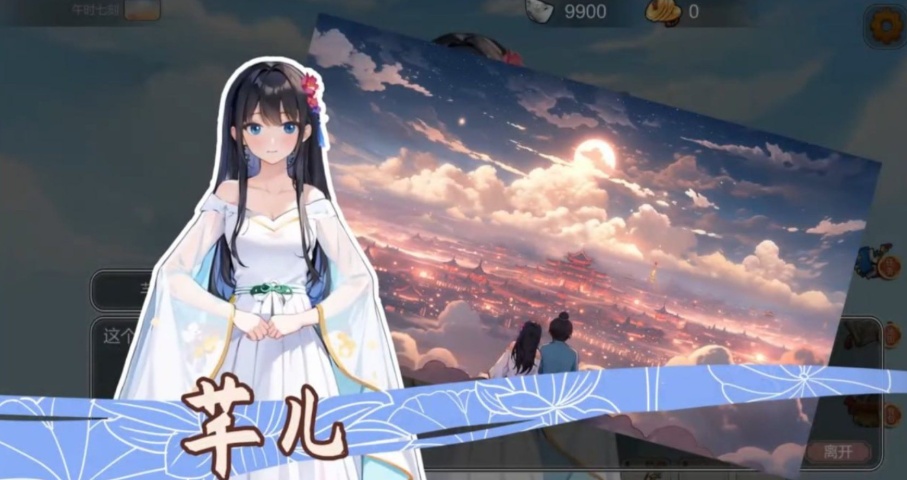 图片[2]-【互动SLG中文动态】古代风流传V20231103官方中文步兵版+全CG存档【更新增加新服装1G】-Illusion中国官网 - i社游戏免费下载i社中国官网