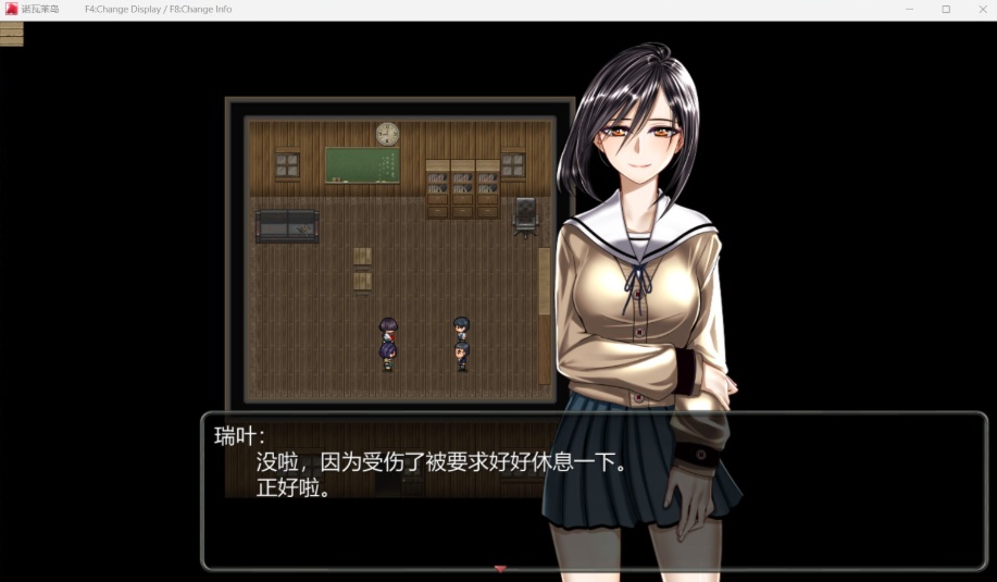 图片[2]-【热门RPG汉化】诺瓦莱岛V1.06精翻汉化版+自带全CG回想【新汉化4.5G】-Illusion中国官网 - i社游戏免费下载i社中国官网
