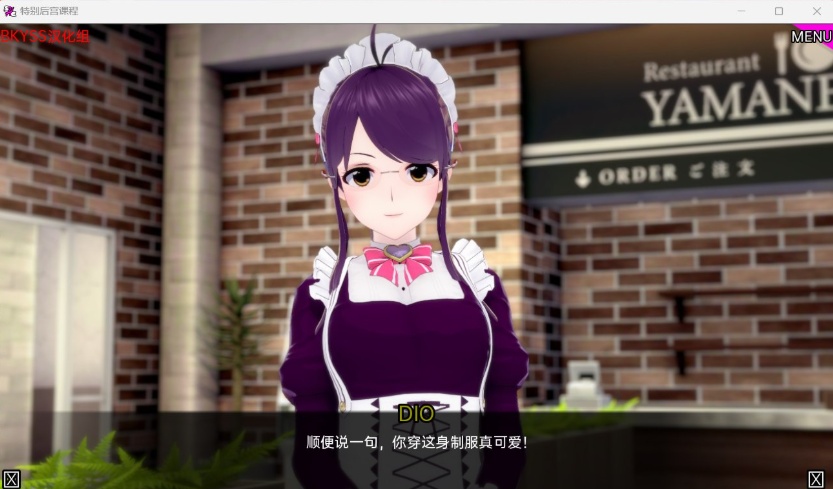 图片[4]-【日系SLG汉化动态】后宫特别班v0.1.3【安卓+PC】汉化版【更新850M】【补档】-Illusion中国官网 - i社游戏免费下载i社中国官网