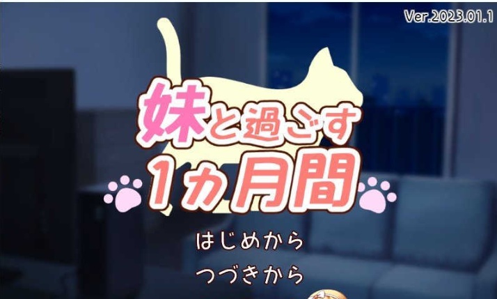 图片[5]-[养成互动SLG/全动态]和妹一起的1个月 Ver230101 步兵作弊版[1月更新/全CV][1.6G/百度]』-Illusion中国官网 - i社游戏免费下载i社中国官网