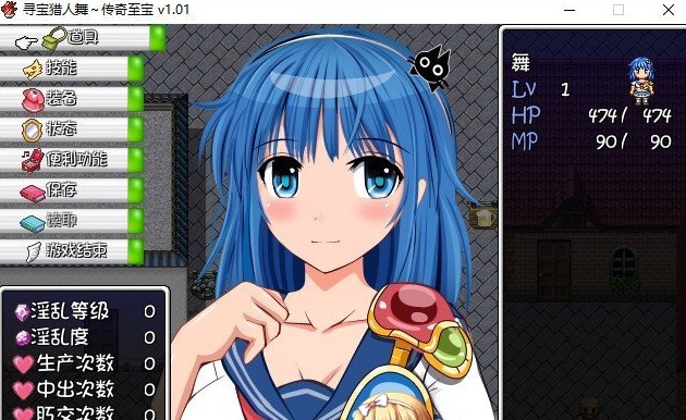 [探索RPG/中文/动态CG]寻宝猎人舞~传奇至宝V1.01 官方中文步兵版[新作][910M/百度]』-Illusion中国官网 - i社游戏免费下载i社中国官网