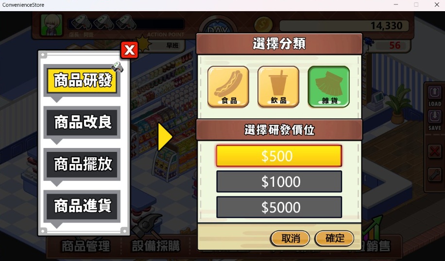 图片[6]-【模拟经营SLG中文动态】不穿裙子的便利店~与美少女店员们的甜蜜日子V2.15官方中文版【新作3.8G】-Illusion中国官网 - i社游戏免费下载i社中国官网