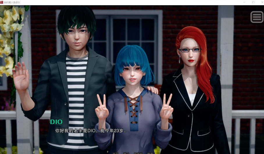 图片[3]-【国风SLG汉化动态】我的女友是恶霸Ch1Ep3Part1【安卓+PC】精翻汉化版【10月更新7.7G】-Illusion中国官网 - i社游戏免费下载i社中国官网