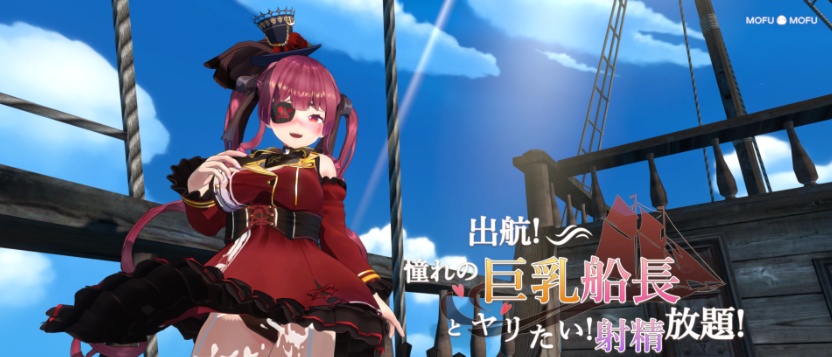 图片[2]-[3D互动/全动态] 起航!想和憧憬的船长做正式版 [百度][1.5G]』-Illusion中国官网 - i社游戏免费下载i社中国官网