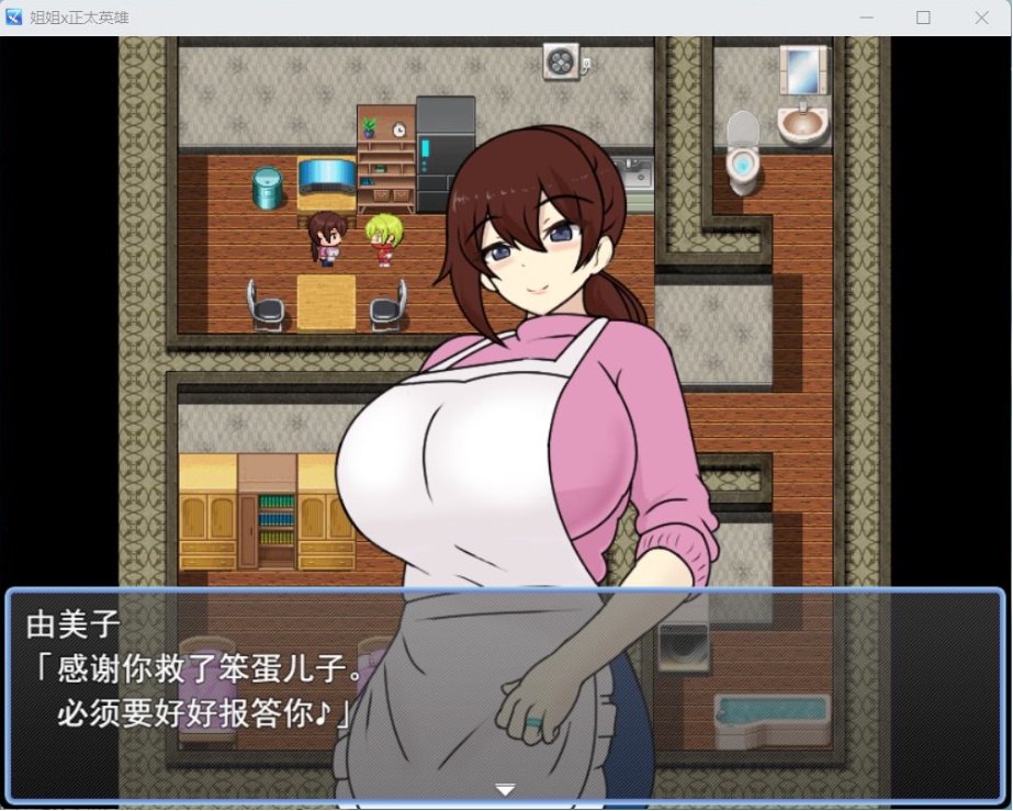 图片[2]-【爆款RPG汉化】姐姐x正太英雄V1.02AI汉化版+全CG存档【新汉化1.2G】-Illusion中国官网 - i社游戏免费下载i社中国官网