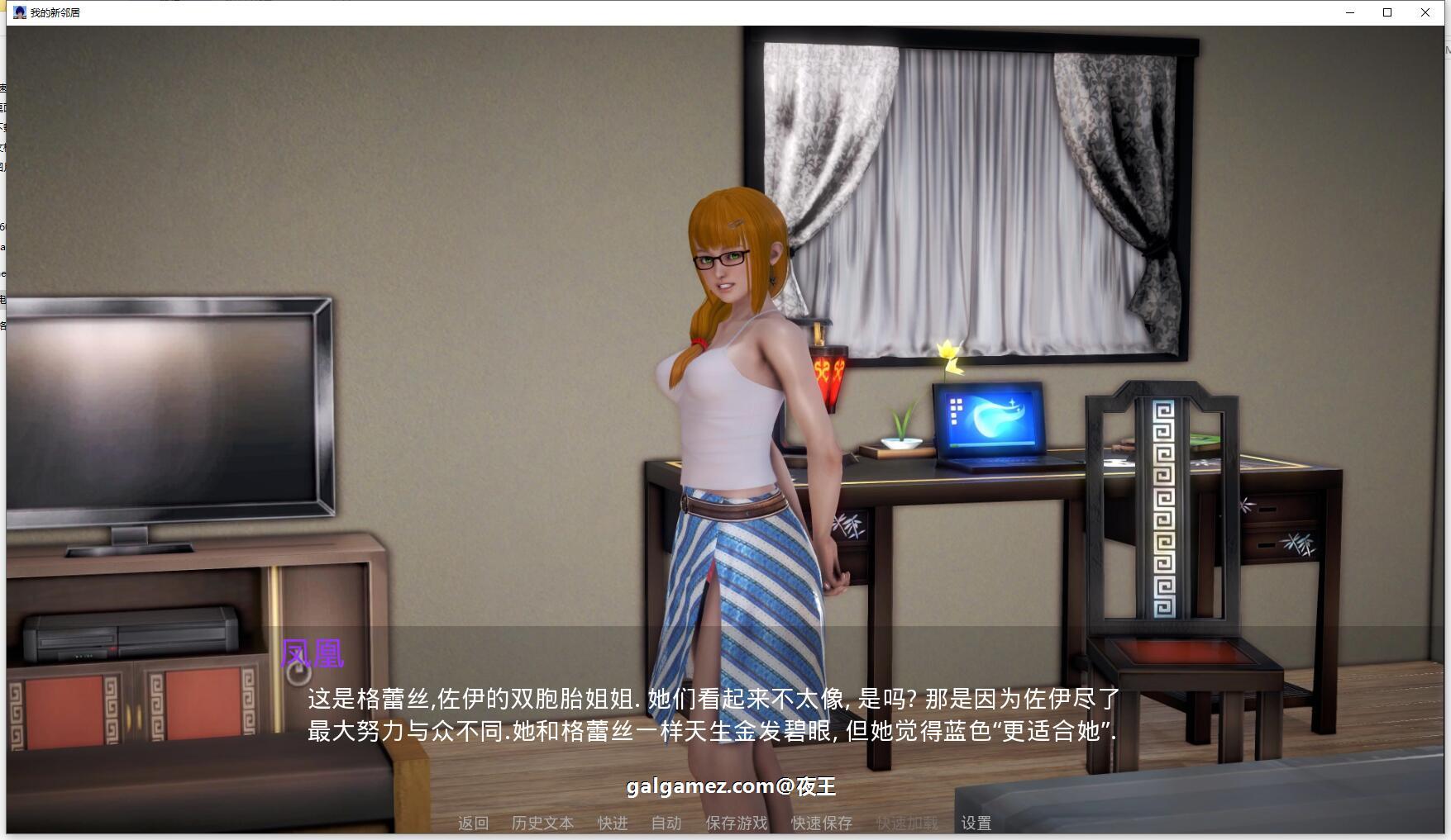 图片[6]-【欧美SLG/汉化/动态】我的新邻居 v1.82 汉化版【7G】-Illusion中国官网 - i社游戏免费下载i社中国官网