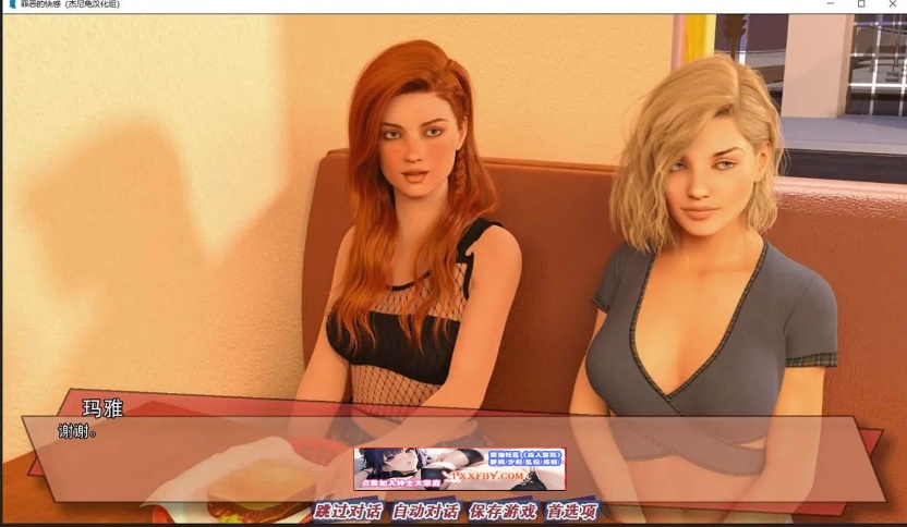 图片[2]-【欧美SLG/汉化/动态】罪恶的快感 V0.28 汉化版【PC+安卓/3.7G/更新】-Illusion中国官网 - i社游戏免费下载i社中国官网