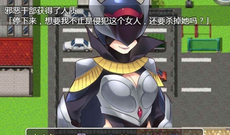 [RPG/汉化] 正义组织败北后战队女队员们成为了狩猎目标 完整汉化版[百度] [240M]』-Illusion中国官网 - i社游戏免费下载i社中国官网