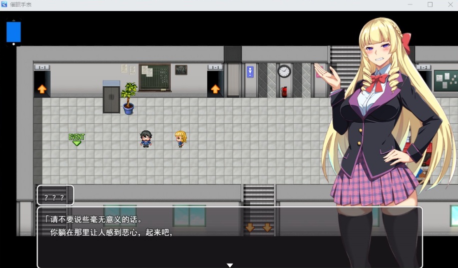 图片[2]-【RPG汉化】催眠应用金发学生会会长用H的声音喘息AI汉化版【新汉化1.3G】-Illusion中国官网 - i社游戏免费下载i社中国官网