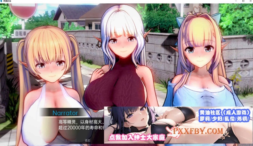 [欧美] [日系SLG/汉化/动态]完美家庭 Update8.1 汉化版[PC+安卓][FM/1.3G]-Illusion中国官网 - i社游戏免费下载i社中国官网