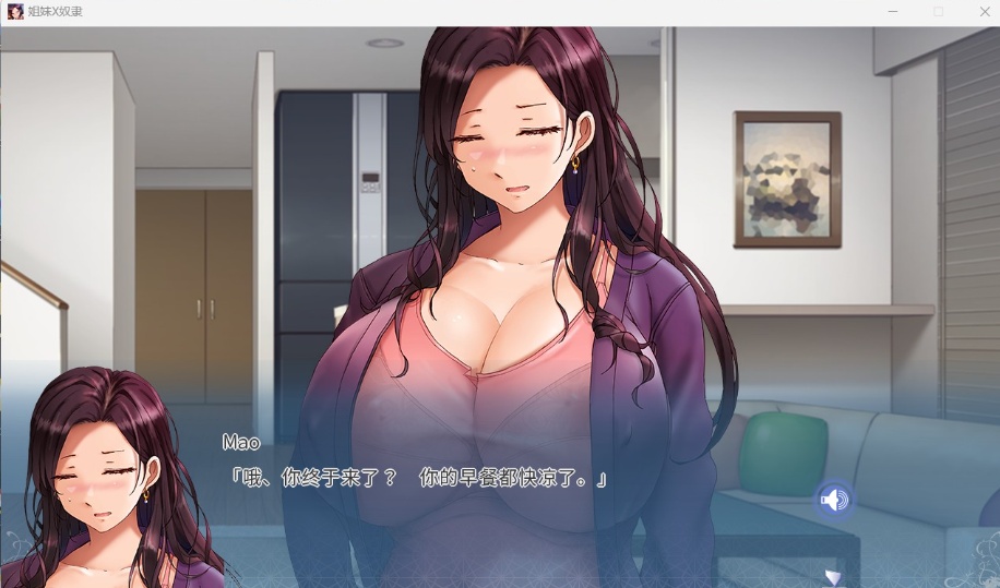 图片[3]-【拔作ADV中文CV】姐妹X奴隶SisterXSlaves官方中文版【新作2.2G】-Illusion中国官网 - i社游戏免费下载i社中国官网