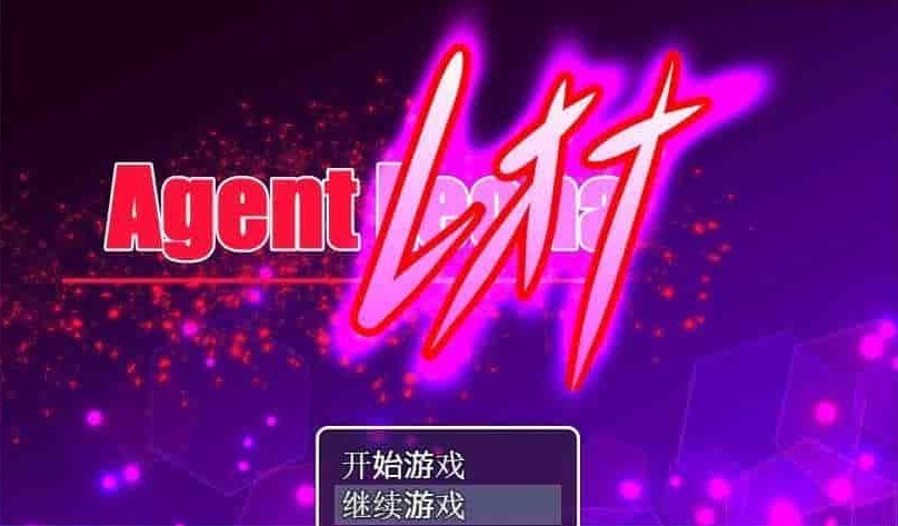 图片[2]-[RPG/汉化] 女特工蕾欧娜 PC完整精翻汉化版[百度][1G]』-Illusion中国官网 - i社游戏免费下载i社中国官网