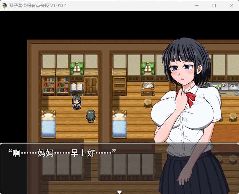 图片[2]-【RPG汉化】琴子酱变得有点奇怪Ver1.01AI精翻汉化版+全回想【新作CV600M】-Illusion中国官网 - i社游戏免费下载i社中国官网