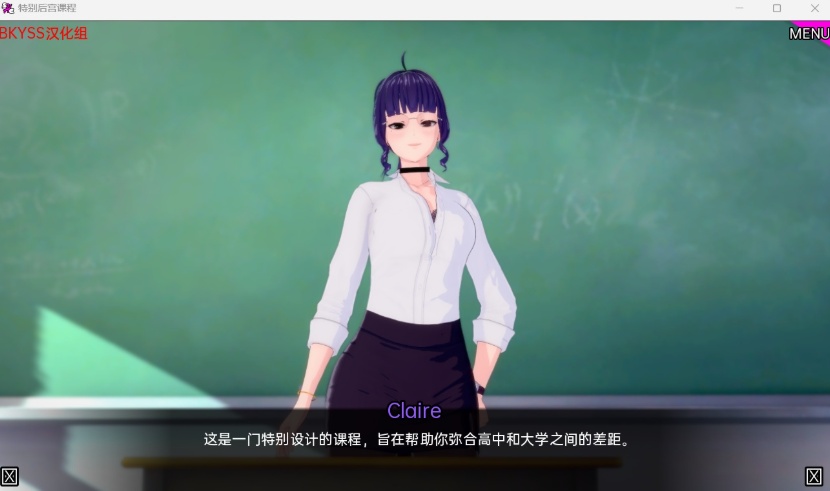 图片[3]-【日系SLG汉化动态】后宫特别班v0.1.3【安卓+PC】汉化版【更新850M】【补档】-Illusion中国官网 - i社游戏免费下载i社中国官网