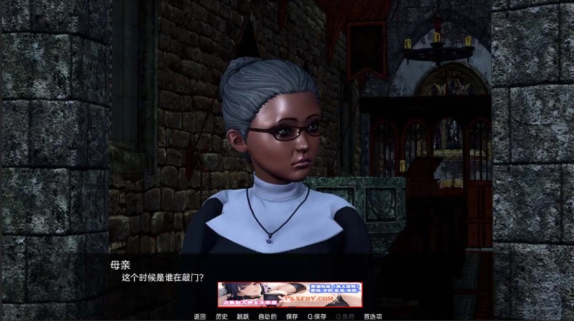 图片[2]-【亚洲风SLG/汉化/动态】命运的欲望 Ep.2 v2 Final 汉化版【PC+安卓/3.8G/完结】-Illusion中国官网 - i社游戏免费下载i社中国官网