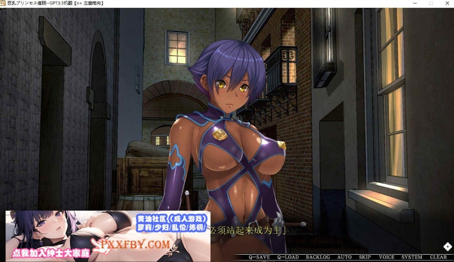 图片[6]-[ADV] [大拔作ADV/汉化/CV]巨乳公主催眠 AI汉化版+自带全CG解放[新汉化][FM/3.4G/百度]-Illusion中国官网 - i社游戏免费下载i社中国官网