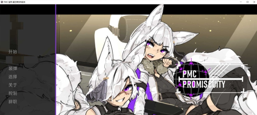 [欧美2D手绘/汉化]PMC 滥交 V1.5.2 汉化版[PC+安卓][470M/百度]』-Illusion中国官网 - i社游戏免费下载i社中国官网