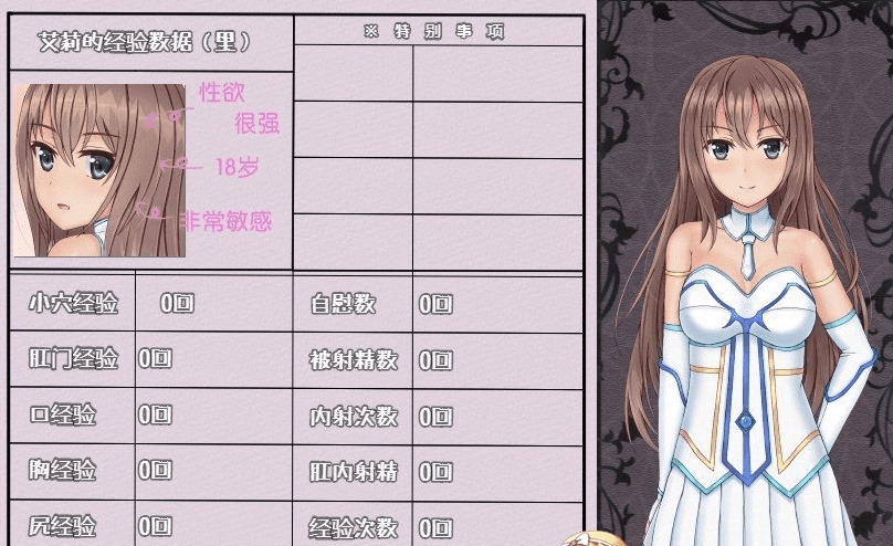 图片[3]-[RPG/汉化/动态]暴躁的砍王艾莉公主 精翻完整汉化版[新汉化][PC+安卓][2G/百度]』-Illusion中国官网 - i社游戏免费下载i社中国官网