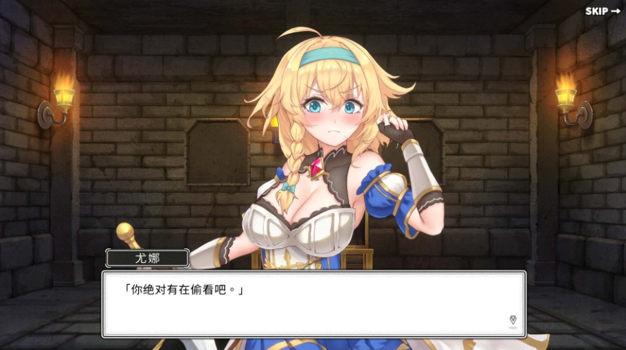 图片[3]-【卡牌战斗SLG中文全动态】带我去地下城吧!V1.05官方中文步兵版+特典【新作3G】-Illusion中国官网 - i社游戏免费下载i社中国官网