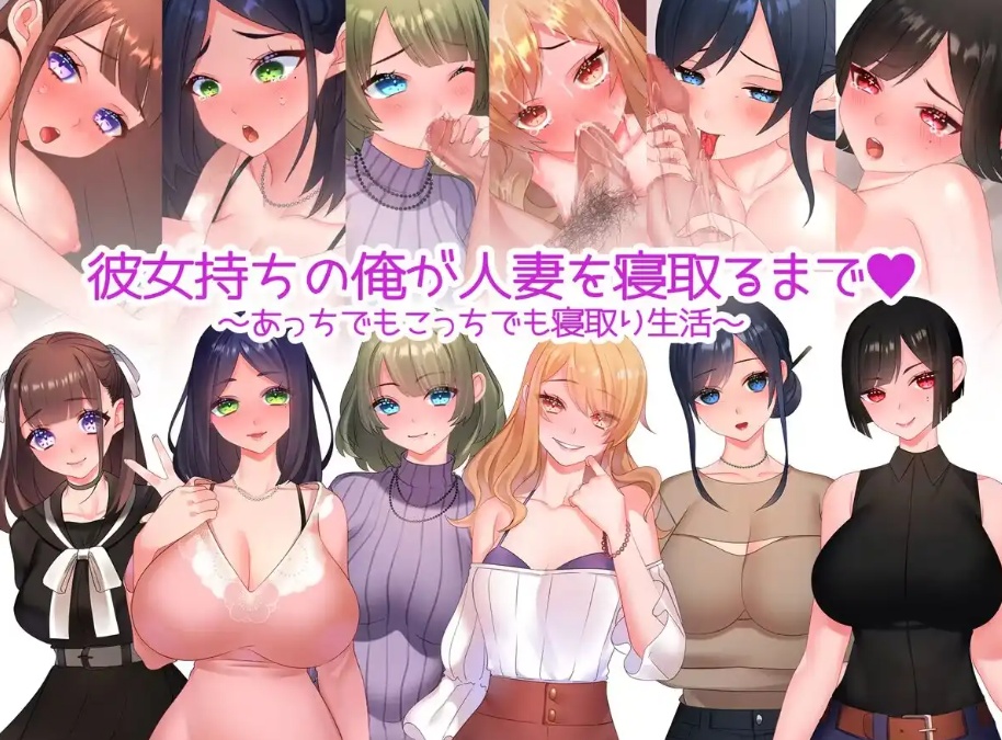 图片[3]-【日系RPG/汉化/2D】我这个有女朋友的男人【安卓/600M】-Illusion中国官网 - i社游戏免费下载i社中国官网