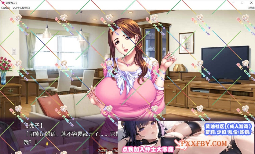 图片[5]-[ADV] [拔作ADV/汉化/CV]妻子蜜睡~爱上闷热柔软的肌肤 AI汉化版+全CG存档[新汉化][FM/3.9G/夸克]-Illusion中国官网 - i社游戏免费下载i社中国官网