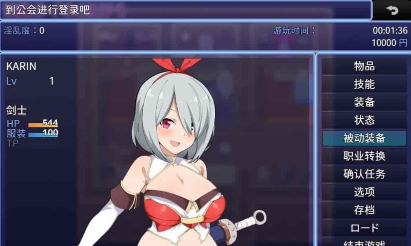 图片[4]-[大作RPG/中文]电脑姬：KARIN Ver1.03+Saori线 STEAM官中步兵版+全存档[新作][1G/百度]』-Illusion中国官网 - i社游戏免费下载i社中国官网