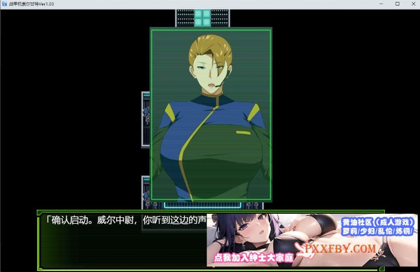 图片[2]-[爆款RPG/汉化]战甲机索尔甘特V1.03 AI汉化版+特典[新汉化/NTR][1.2G/百度]』-Illusion中国官网 - i社游戏免费下载i社中国官网