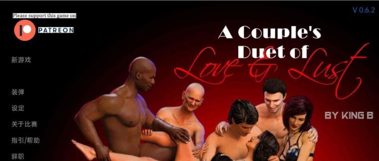 [欧美SLG/汉化]爱与欲望的挑战 V0.6.2 汉化版[PC+安卓][1.8G/百度]』-Illusion中国官网 - i社游戏免费下载i社中国官网