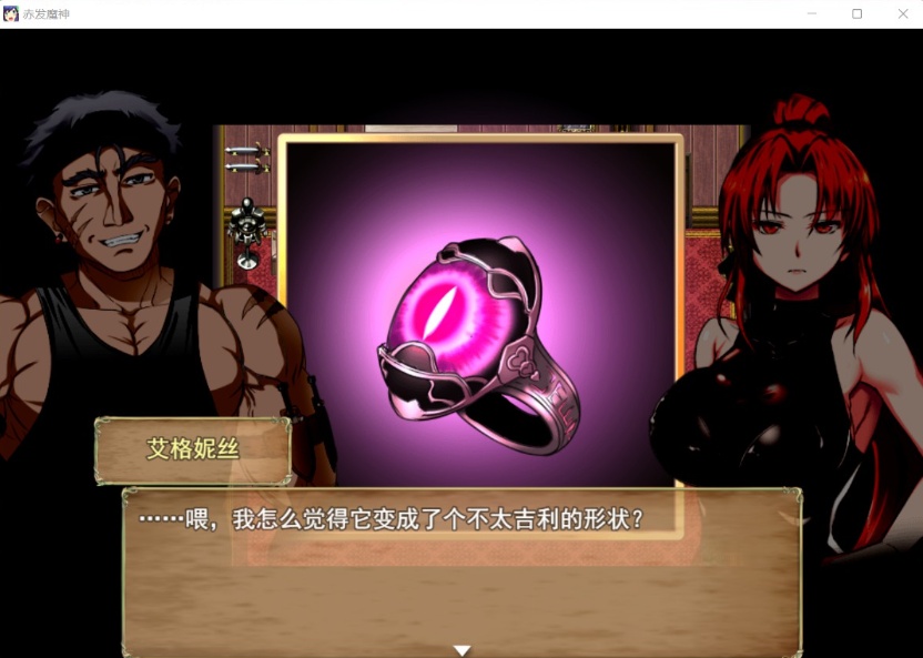 图片[5]-【大型RPG汉化】赤发魔神-艾格妮丝V1.00DL汉化完结版+全CG存档【新作1G】【补档】-Illusion中国官网 - i社游戏免费下载i社中国官网