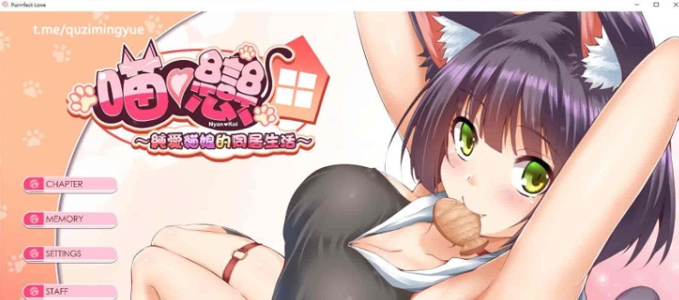 [互动SLG/中文/动态]纯爱猫娘的同居生活V1225 官方中文步兵版[更新/增加后日谈][1.9G/百度]』-Illusion中国官网 - i社游戏免费下载i社中国官网