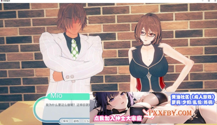 图片[8]-[欧美] [日系SLG/汉化/动态]热带V0.5 汉化版[PC+安卓][1.7G]-Illusion中国官网 - i社游戏免费下载i社中国官网